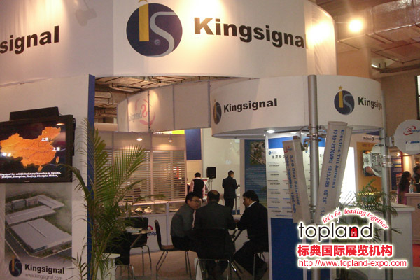 2010年印度通信展INDIA TELECOM展會現(xiàn)場照片