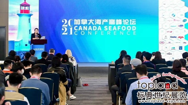2022年第26屆中國(guó)青島國(guó)際漁業(yè)博覽會(huì)和水產(chǎn)養(yǎng)殖展覽會(huì)（簡(jiǎn)稱(chēng)青島漁業(yè)展或青島水產(chǎn)展），將于2022年11月09日至11日在青島·紅島國(guó)際會(huì)議展覽中心（中國(guó)青島高新區(qū)火炬路 ）舉辦。