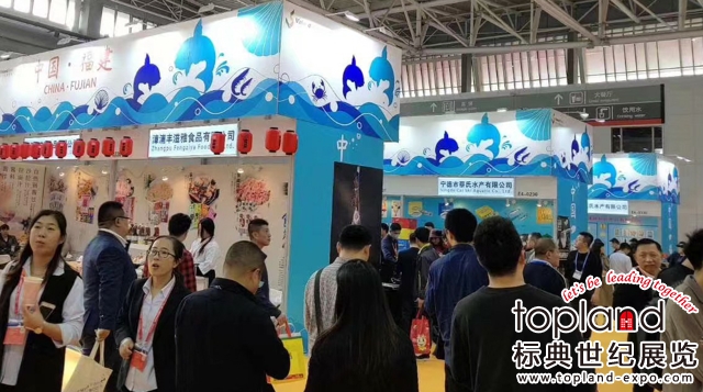 2023年第27屆中國(guó)青島國(guó)際漁業(yè)博覽會(huì)和中國(guó)國(guó)際水產(chǎn)養(yǎng)殖展覽會(huì)的預(yù)計(jì)開(kāi)展時(shí)間：2023年10月27-29日（下屆） ，參展 觀展，找新天會(huì)展！展位有限， 歡迎提前預(yù)定！