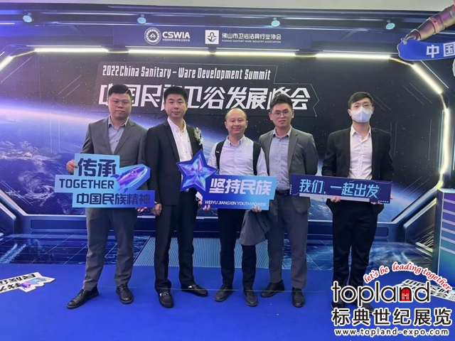 以“品牌·智造·直播”為主題的2023中國（南安）國際廚衛(wèi)展覽會（KBIE·CHINA）將于2023年1月31日-2月2日在中國水暖城二期盛大舉辦！