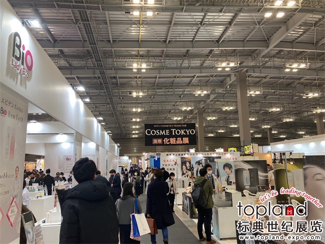 東京化妝品展展會(huì)現(xiàn)場圖