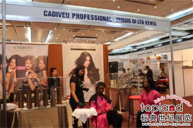 肯尼亞美容展展會現(xiàn)場圖