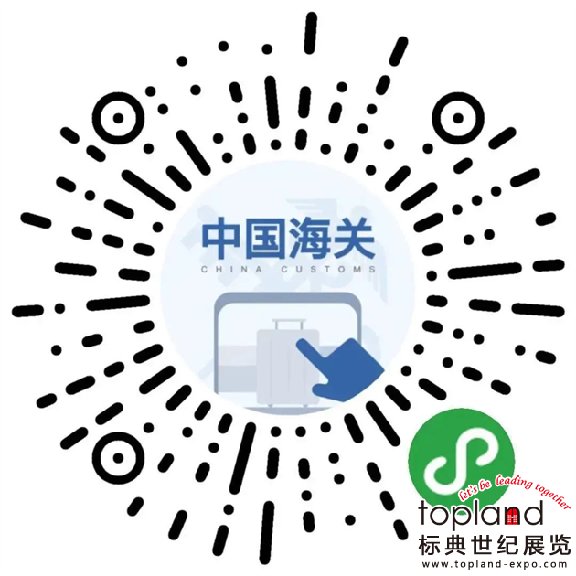 印尼國際美容、美妝、美發及 SPA 博覽會