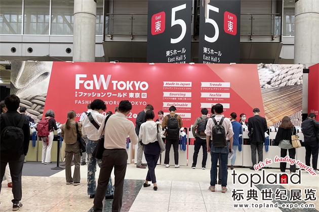 2023日本東京時(shí)尚服裝及鞋包展圓滿落幕，2024春季展蓄勢(shì)待發(fā)！