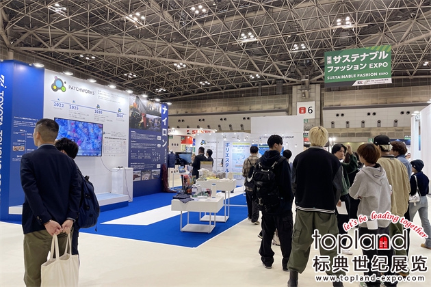 2023日本東京時(shí)尚服裝及鞋包展圓滿落幕，2024春季展蓄勢(shì)待發(fā)！