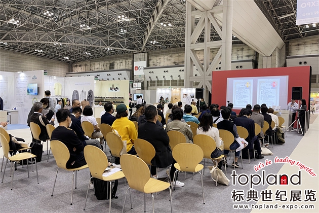 2023日本東京時(shí)尚服裝及鞋包展圓滿落幕，2024春季展蓄勢(shì)待發(fā)！