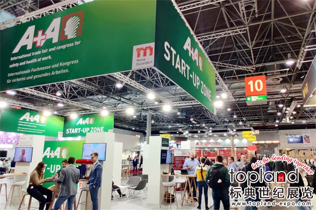 行業(yè)盛會(huì)！2023德國(guó)國(guó)際勞保展A+A今日盛大開幕！