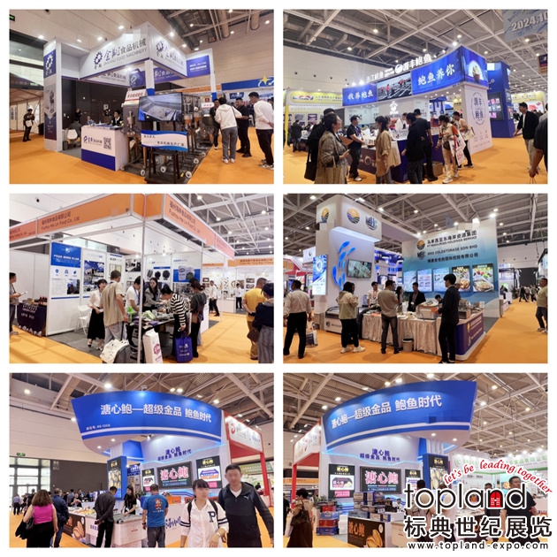全球水產(chǎn)人共聚第26屆中國(guó)國(guó)際漁業(yè)博覽會(huì)，福建展團(tuán)盛裝亮相！