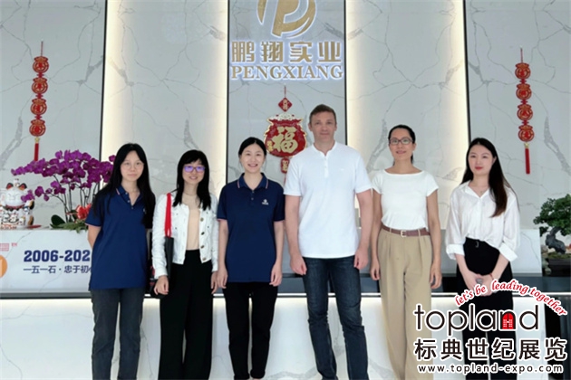 ITE集團與新天會展一行走訪中國企業