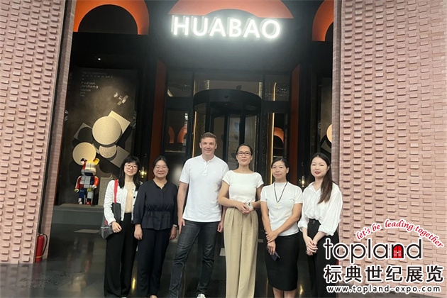ITE集團與新天會展一行走訪中國企業