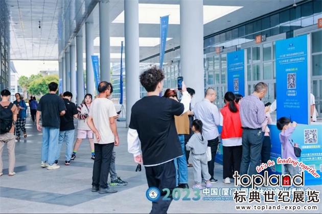 廈門(mén)國(guó)際漁業(yè)展
