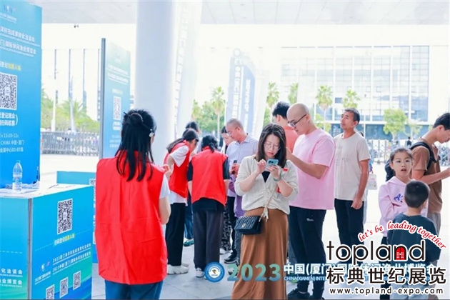 廈門(mén)國(guó)際漁業(yè)展