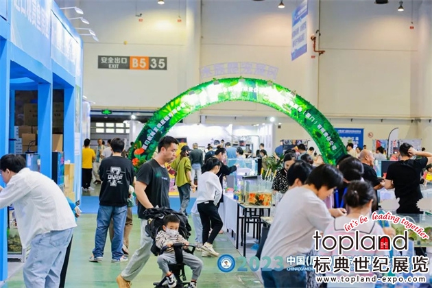 廈門(mén)國(guó)際漁業(yè)展