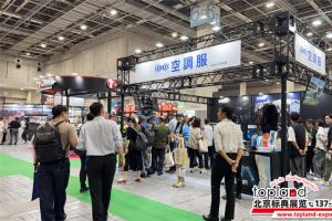 從安全鞋到AI監測：18國104家企業齊聚日本勞保展JIOSH+W